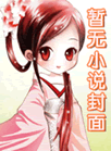 掌命女